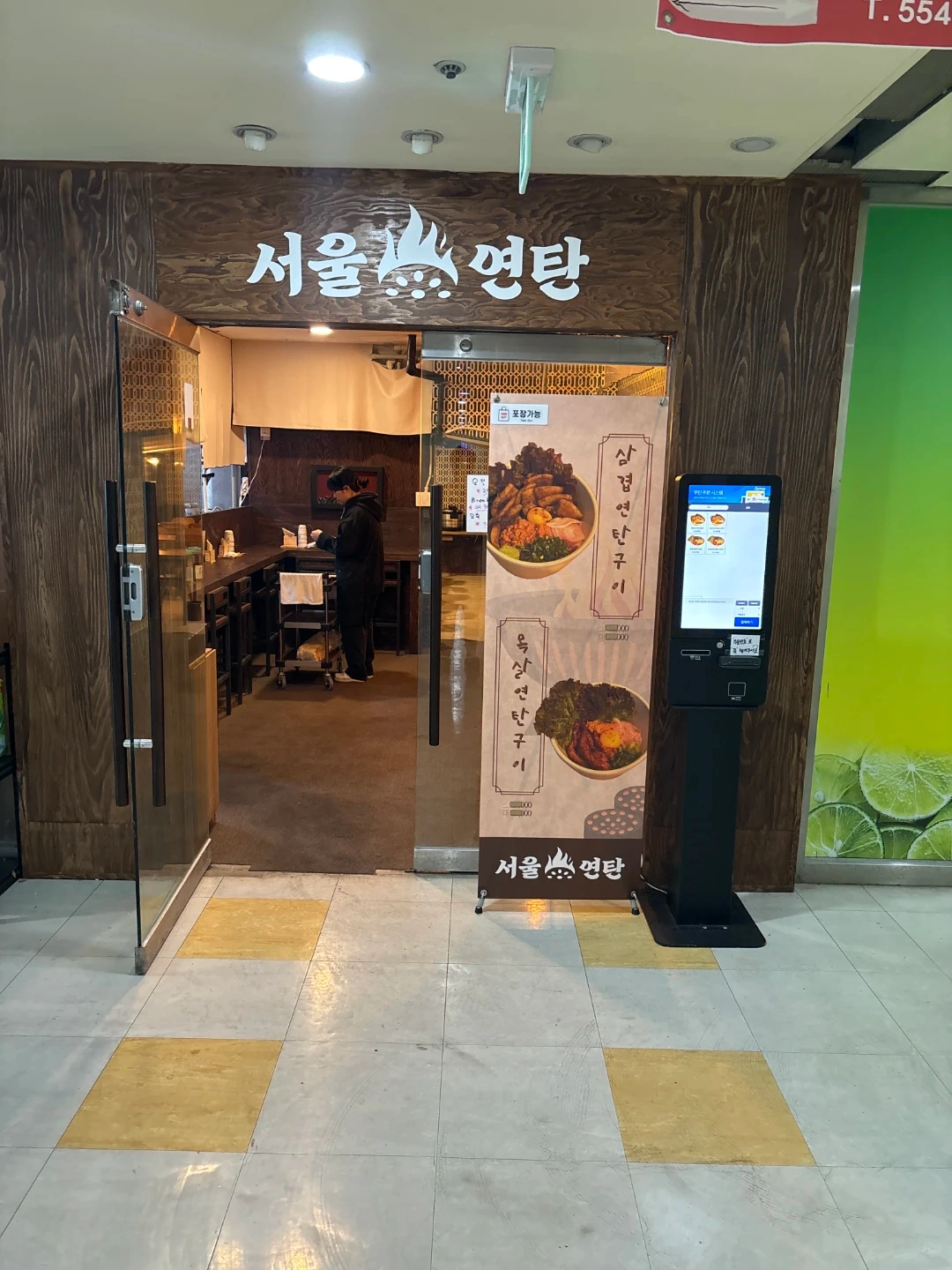 주방보조 베트남외국인 구합니다