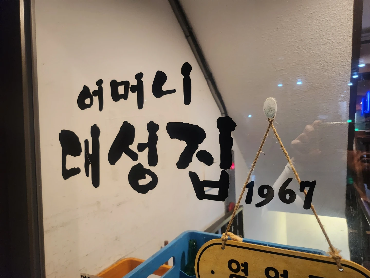 홀 서빙 구합니다