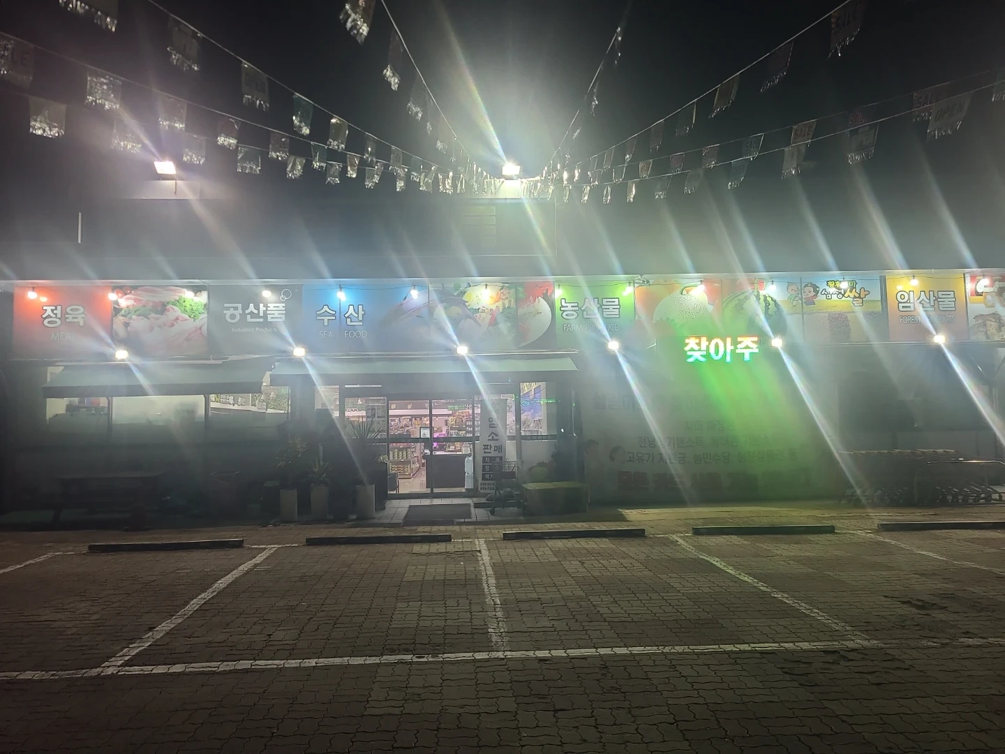사무 회계 경리구합니다