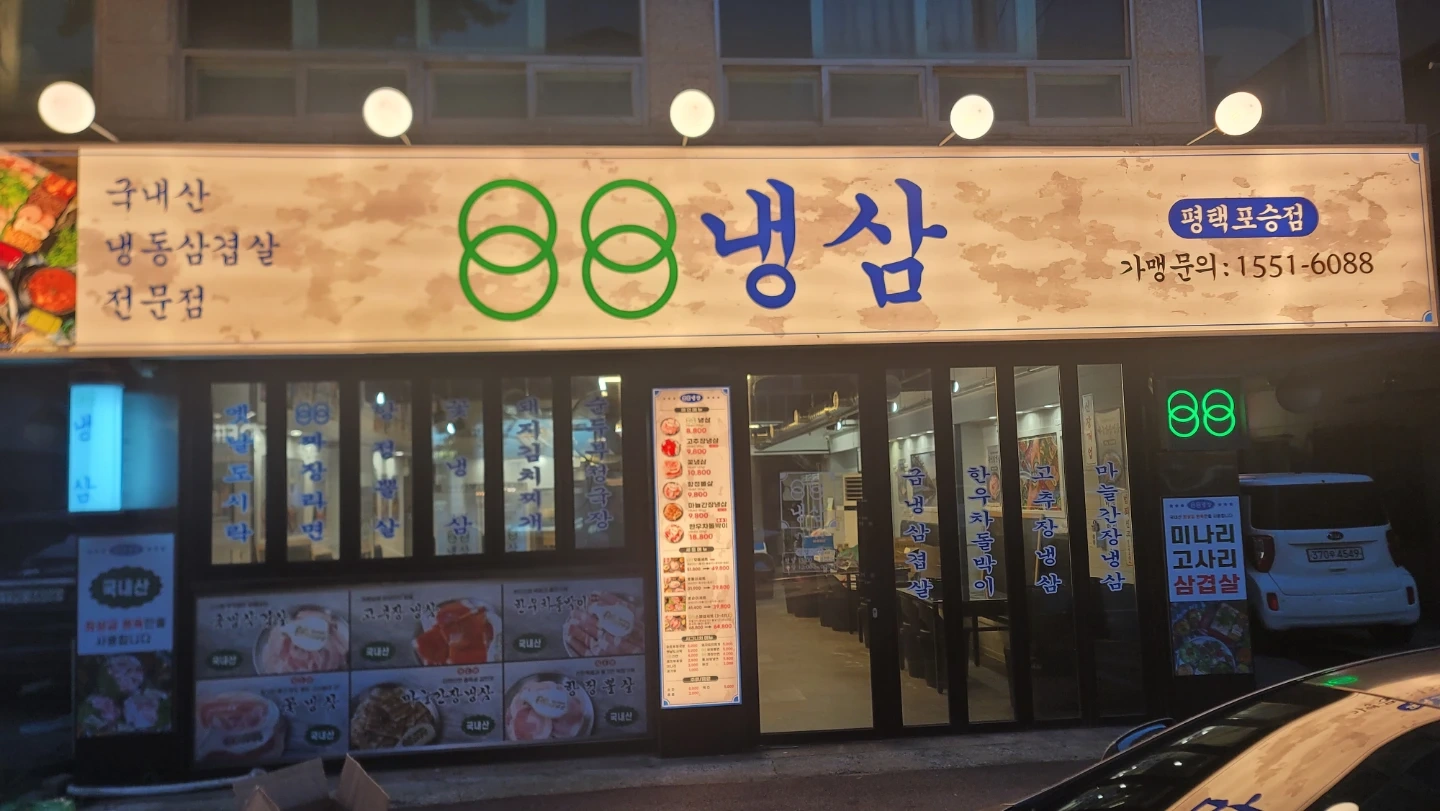 주방, 홀알바구함!
