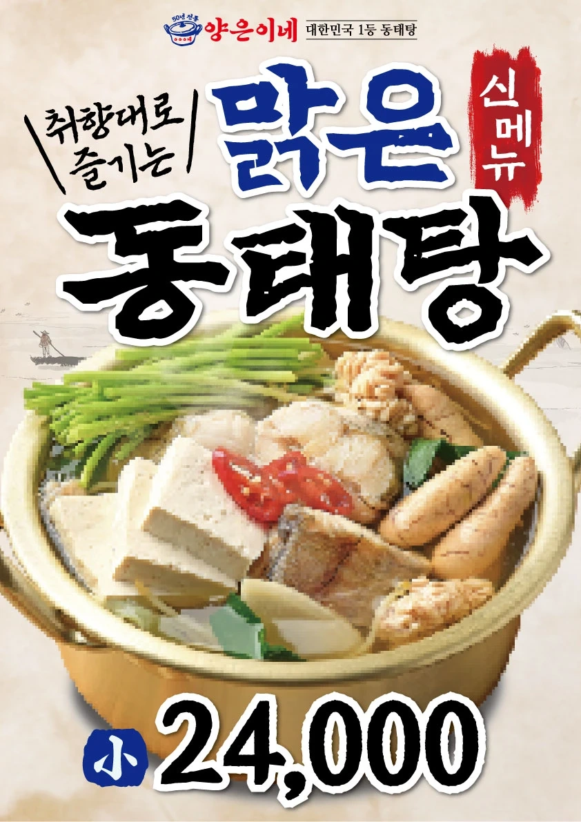 주방보조( 평일오전알바 ) 주휴수당별도지급