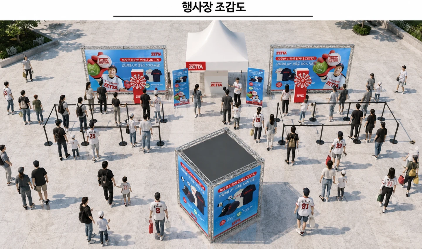 롯데 제타 팝업 행사 진행스텝 모집합니다