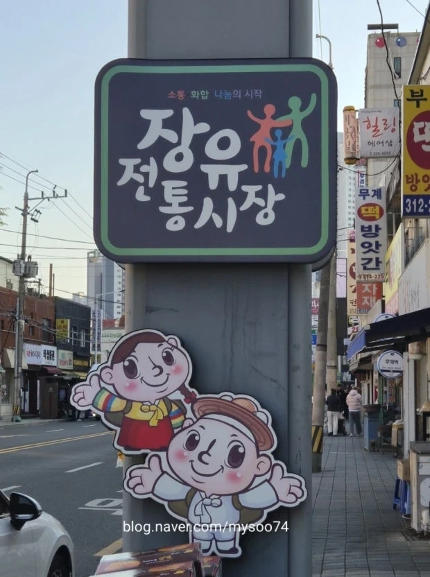 김해 전통시장 생선가게 판매,포장