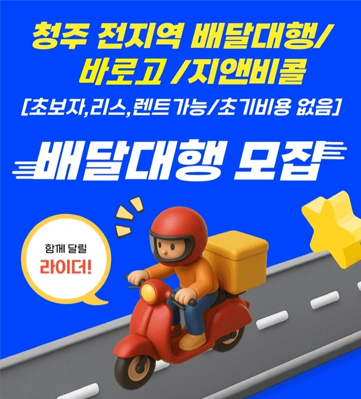 자유롭게 일하실분 구해요