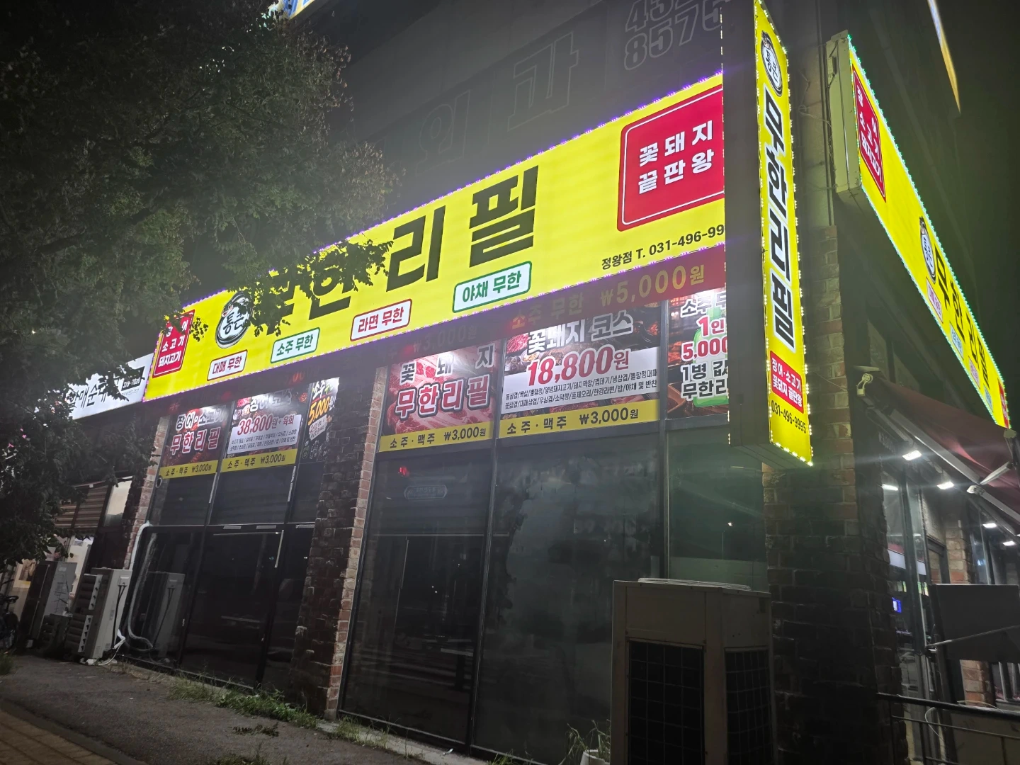 서빙 홀 주방350