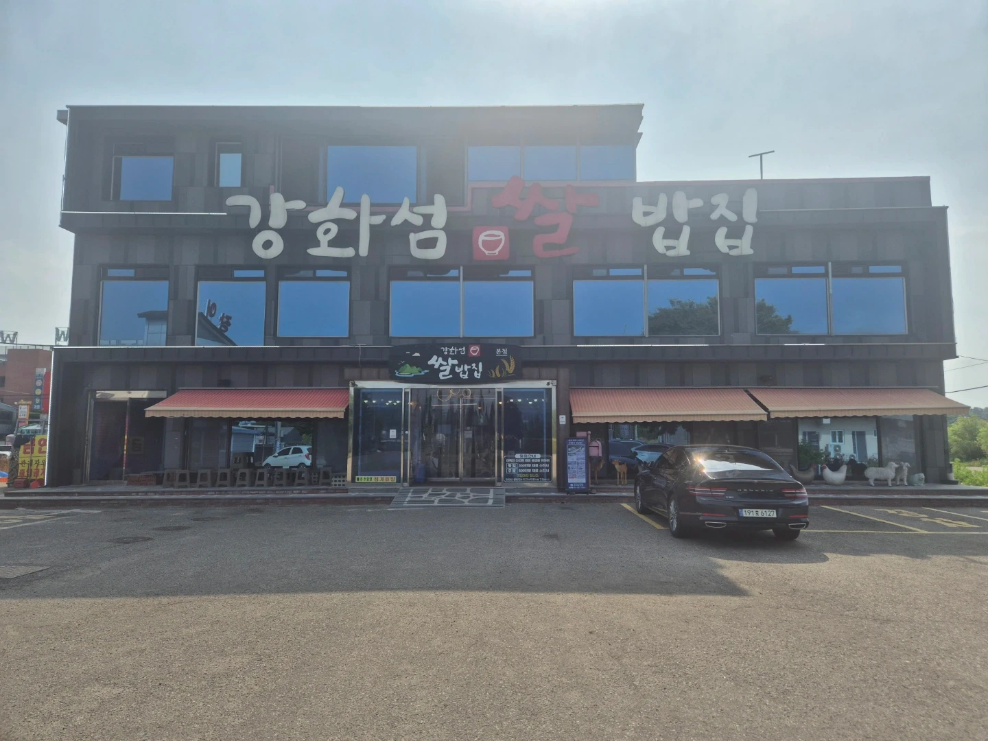 홀써빙 직원모집