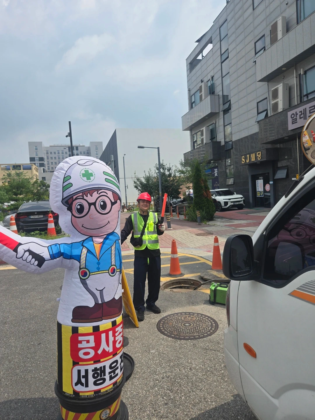 광통신 공사 신호수 모집합니다.