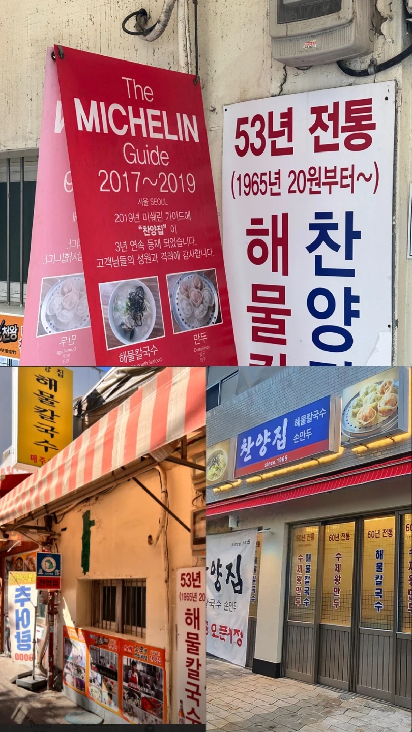 연봉 4000만 찬양집 홀 및 주방보조 정규직 모집