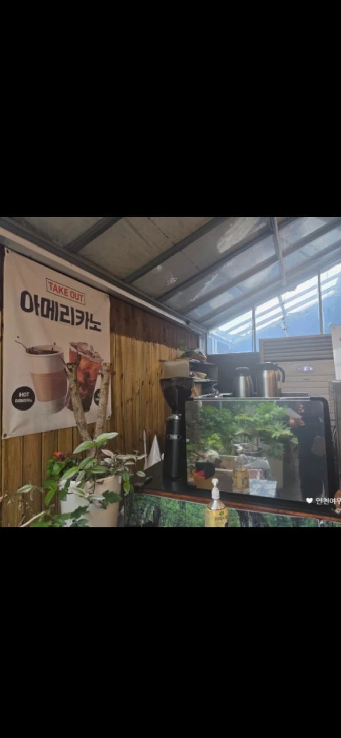 바리스타 채용