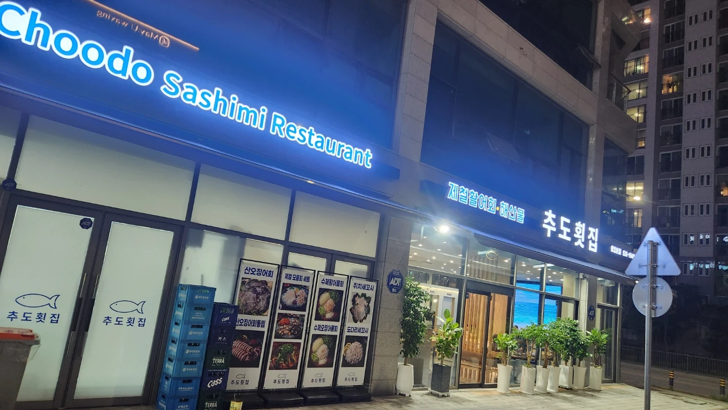 홀서빙 구합니다