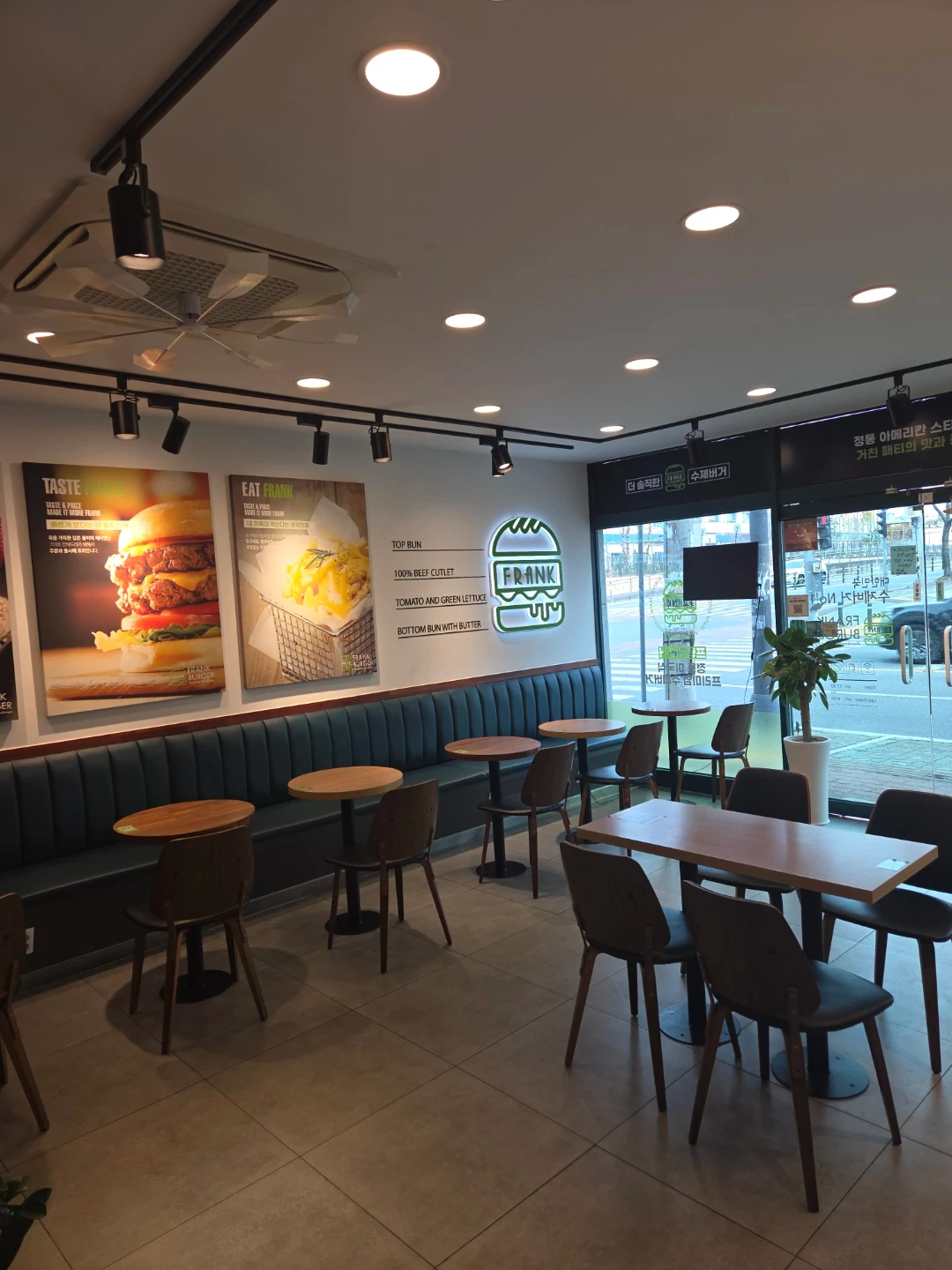 프랭크버거 주말아르바이트