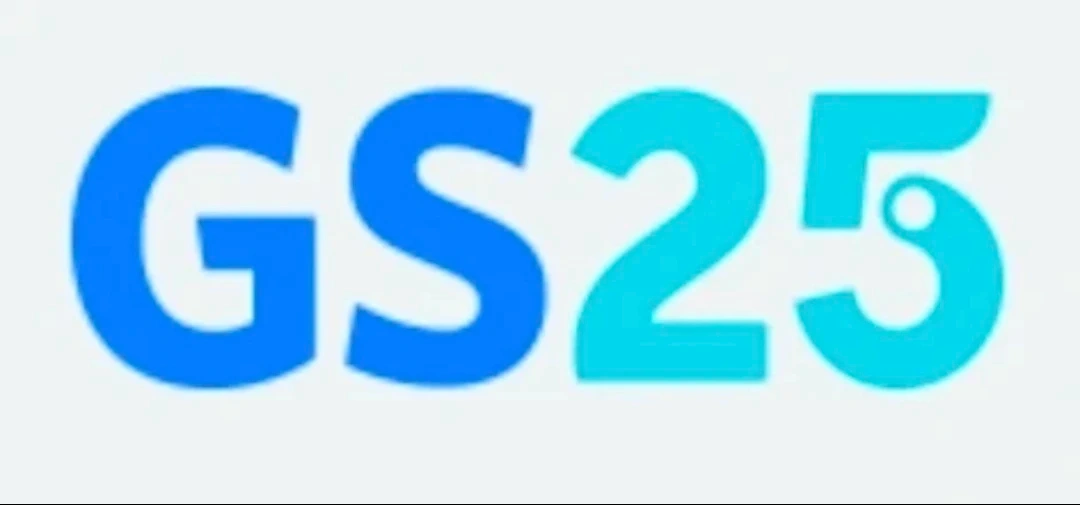 트래지움 오픈매장 GS25 가족모집