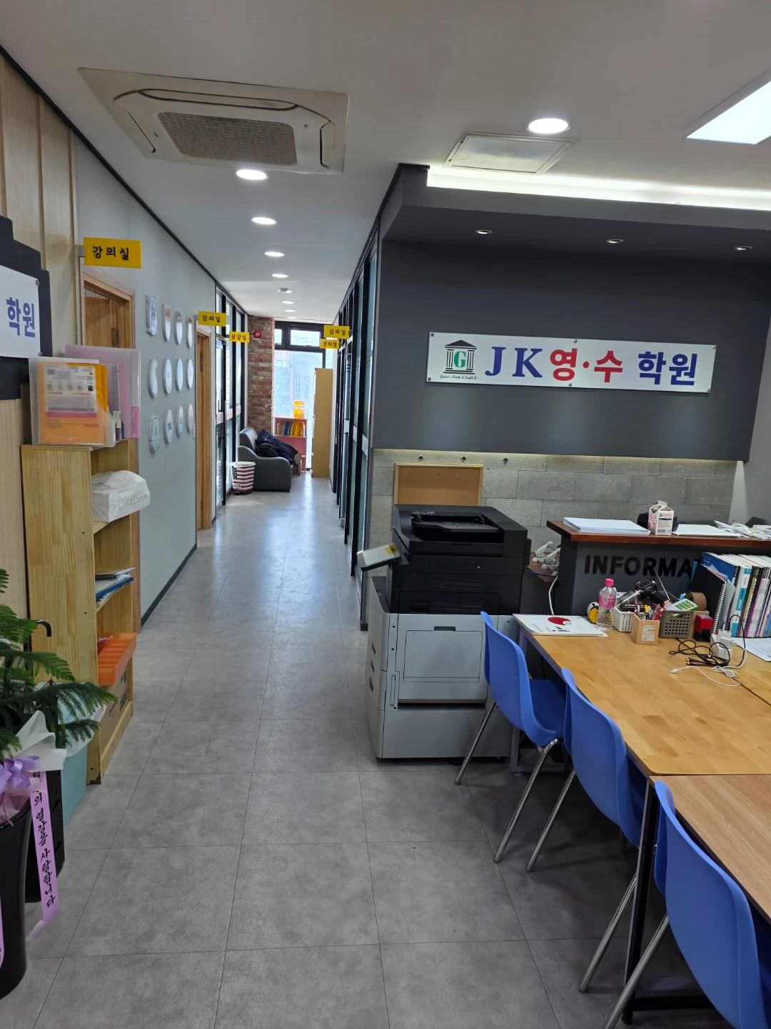 수학학원 채점 알바 및 보조강사 구합니다.