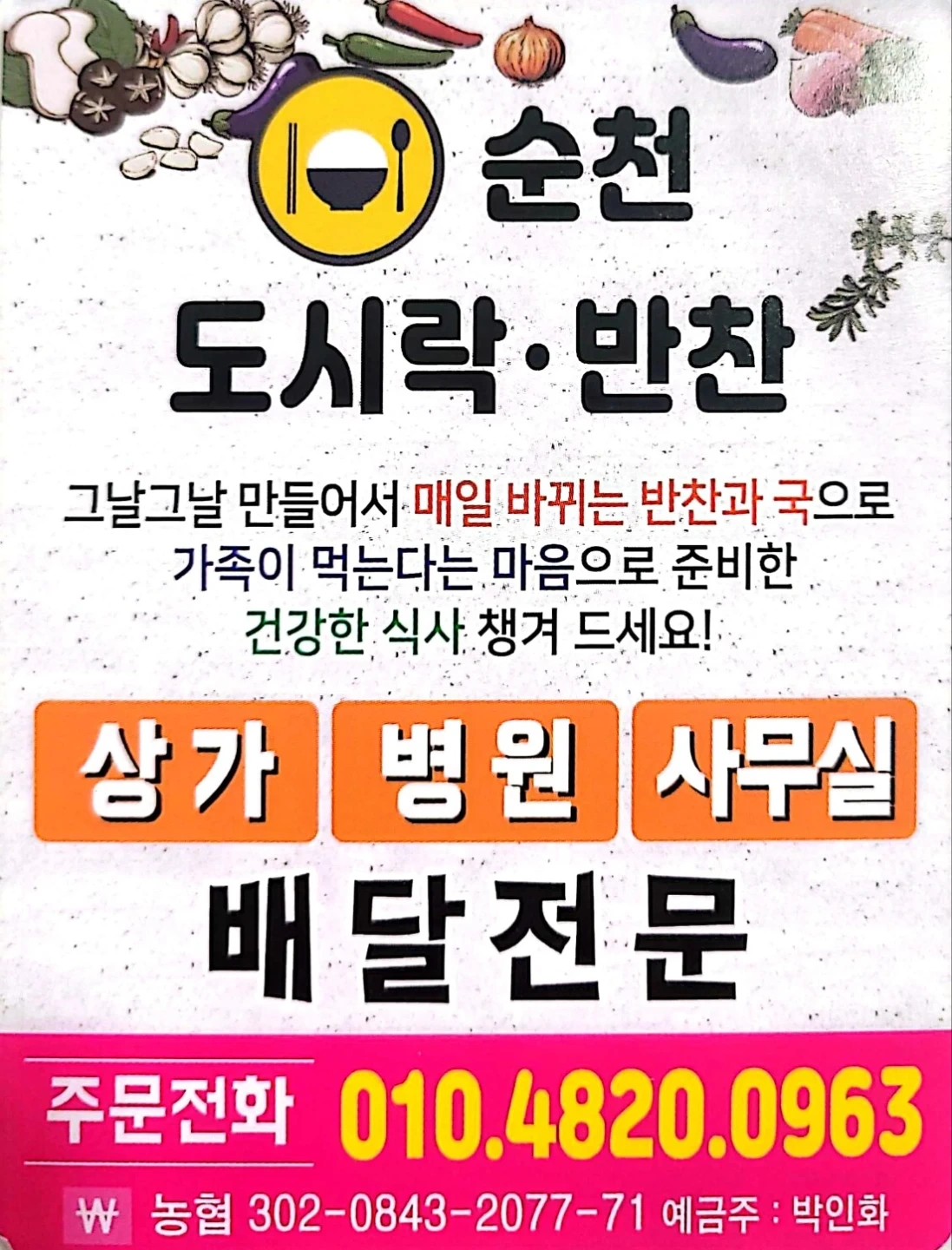 주방보조하실 분 구합니다