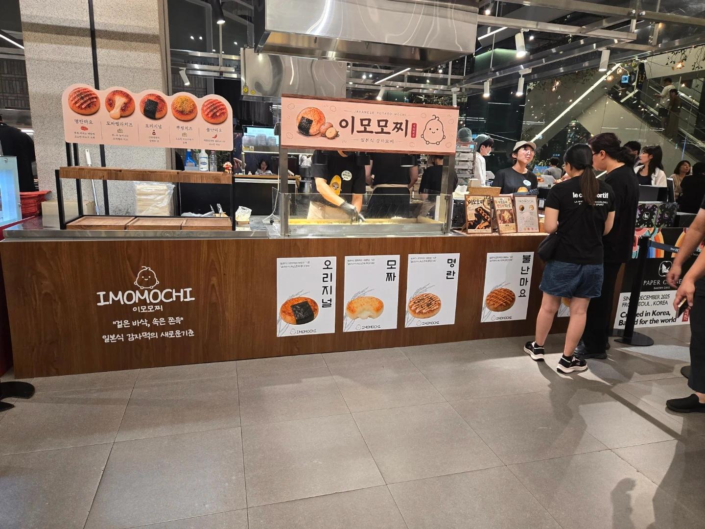판교 현대백화점 감자떡팝업알바 구인합니다!