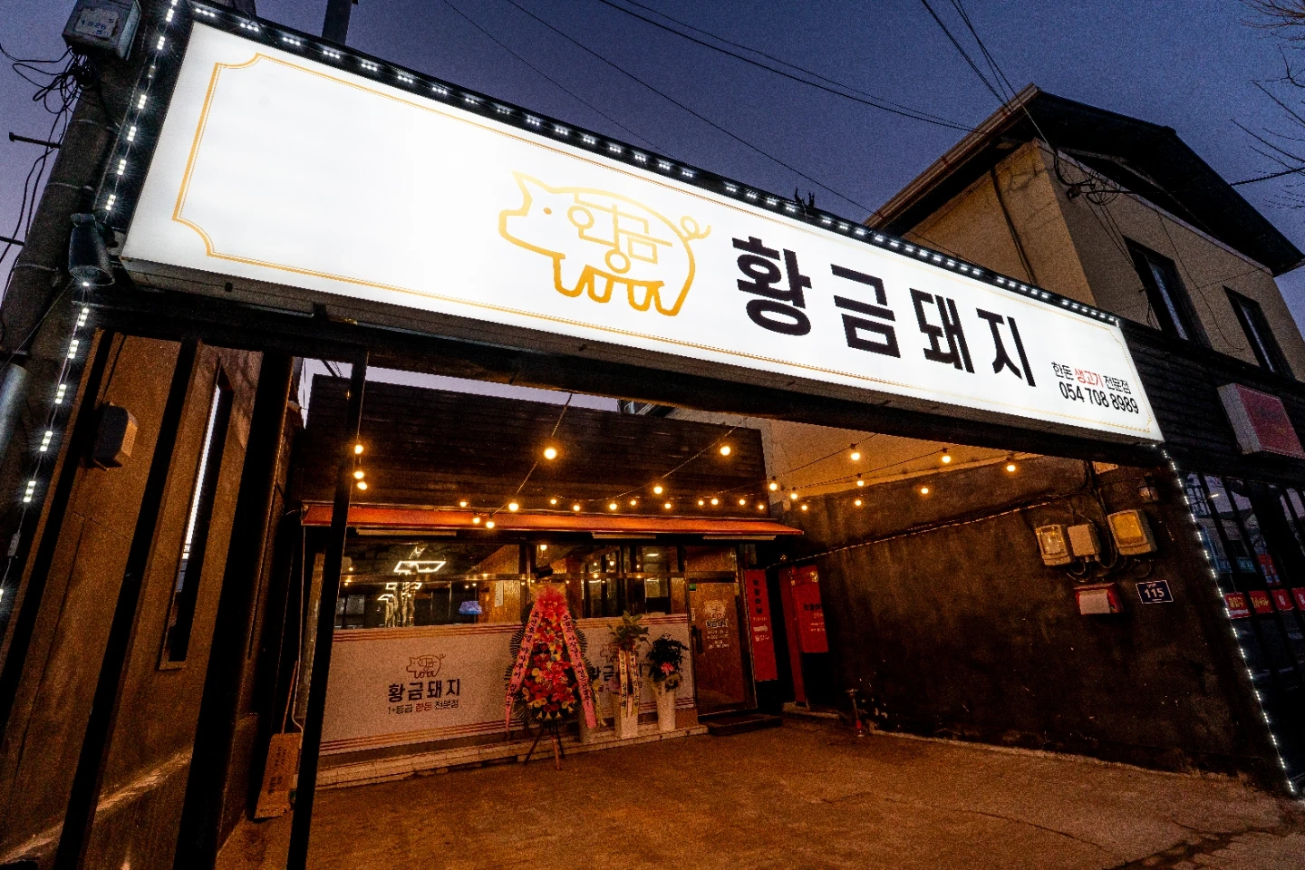 주방직원 구해요