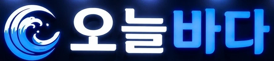 오로시하실분.홀서빙모집합니다