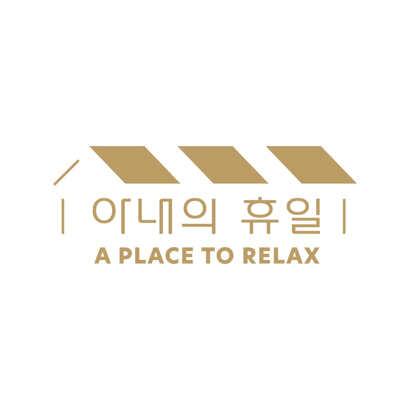 동산동 갈비집 홀서빙 직원모집