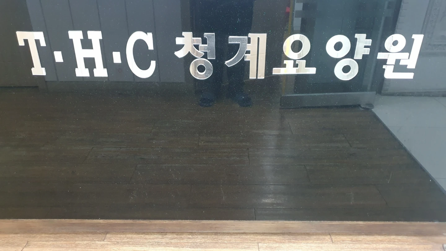 요양보호사 구인
