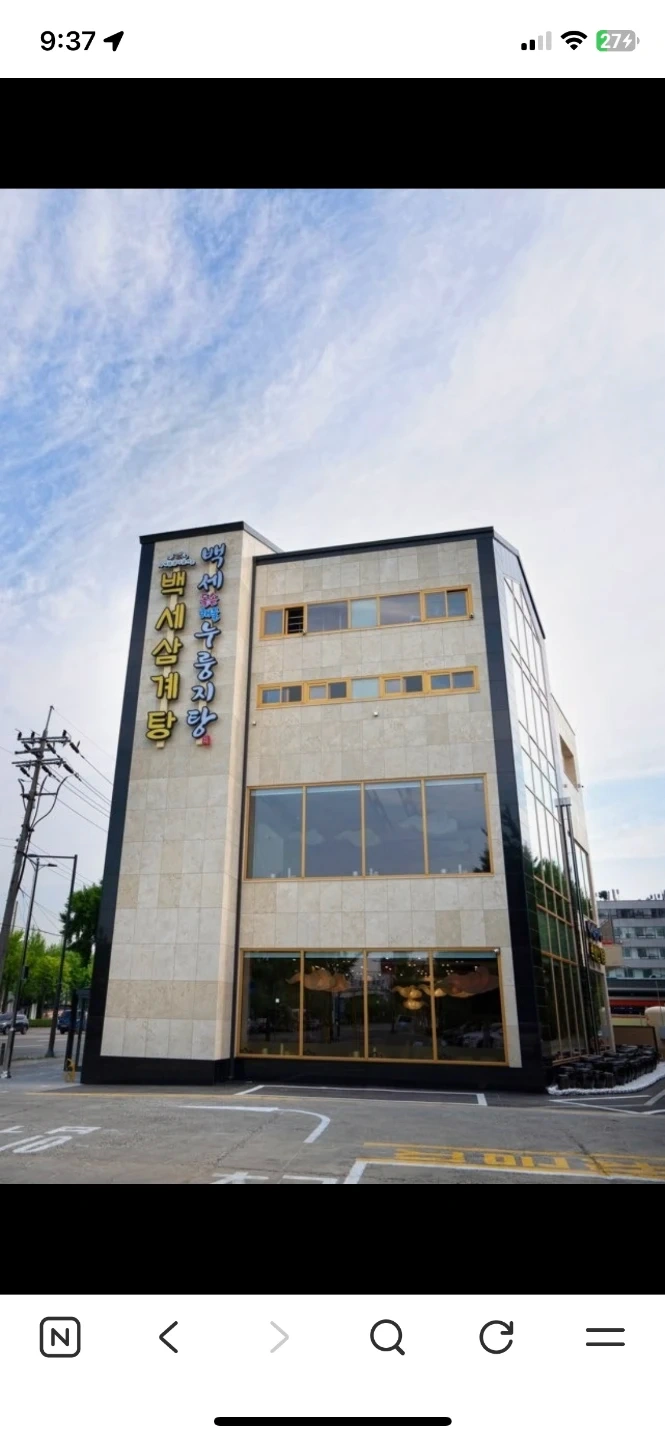 삼계탕 홀서빙 1명