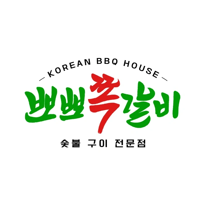 뽀뽀쪽갈비 주말 아르바이트 구인
