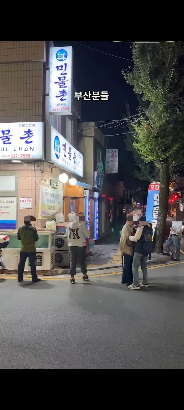 민물촌 내동본점 주말홀서빙알바(외국노동자X)모집