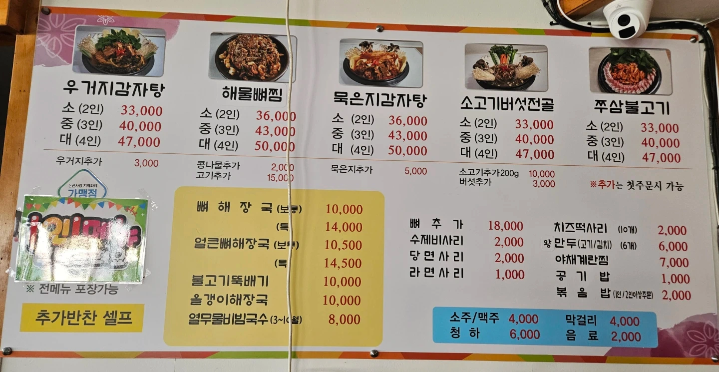 주말 알바 구합니다.
