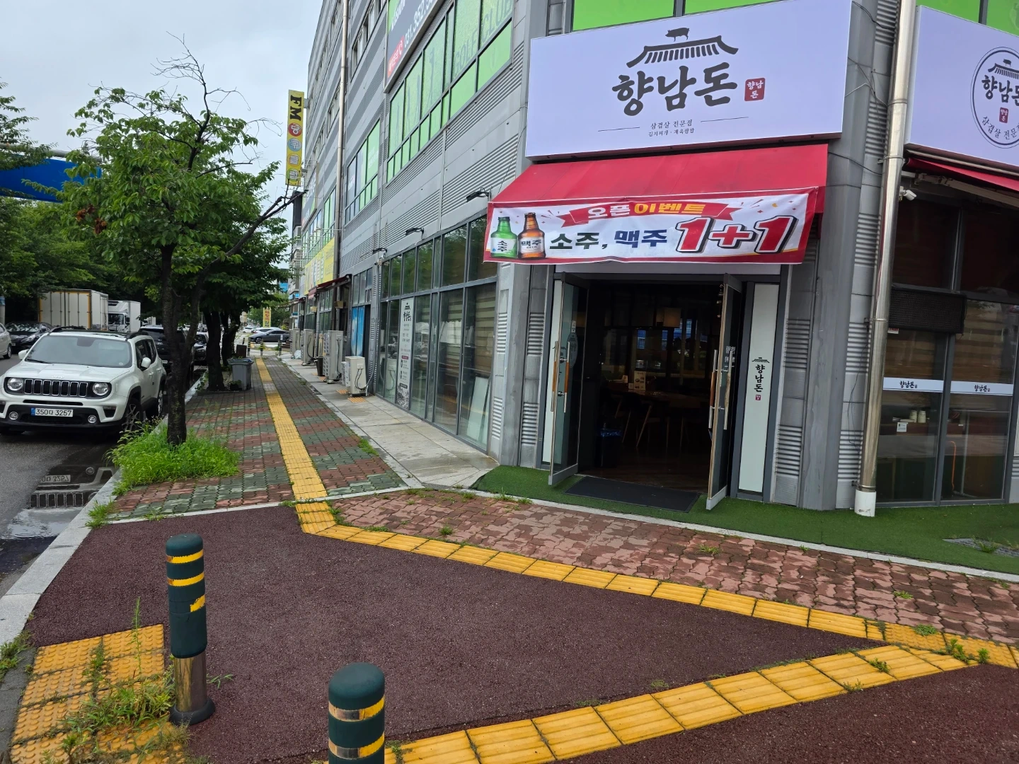 홀 아르바이트 평일 오후 구해요