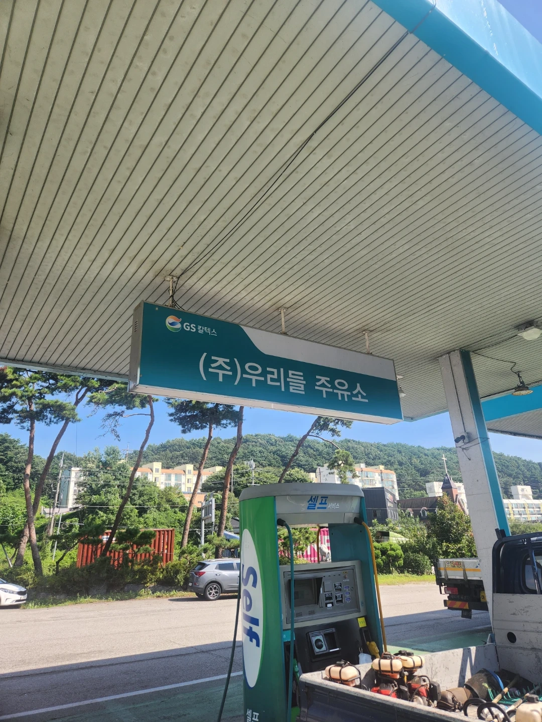 홍성 gs셀프주유소 직원 급구합니다 (세차없음)