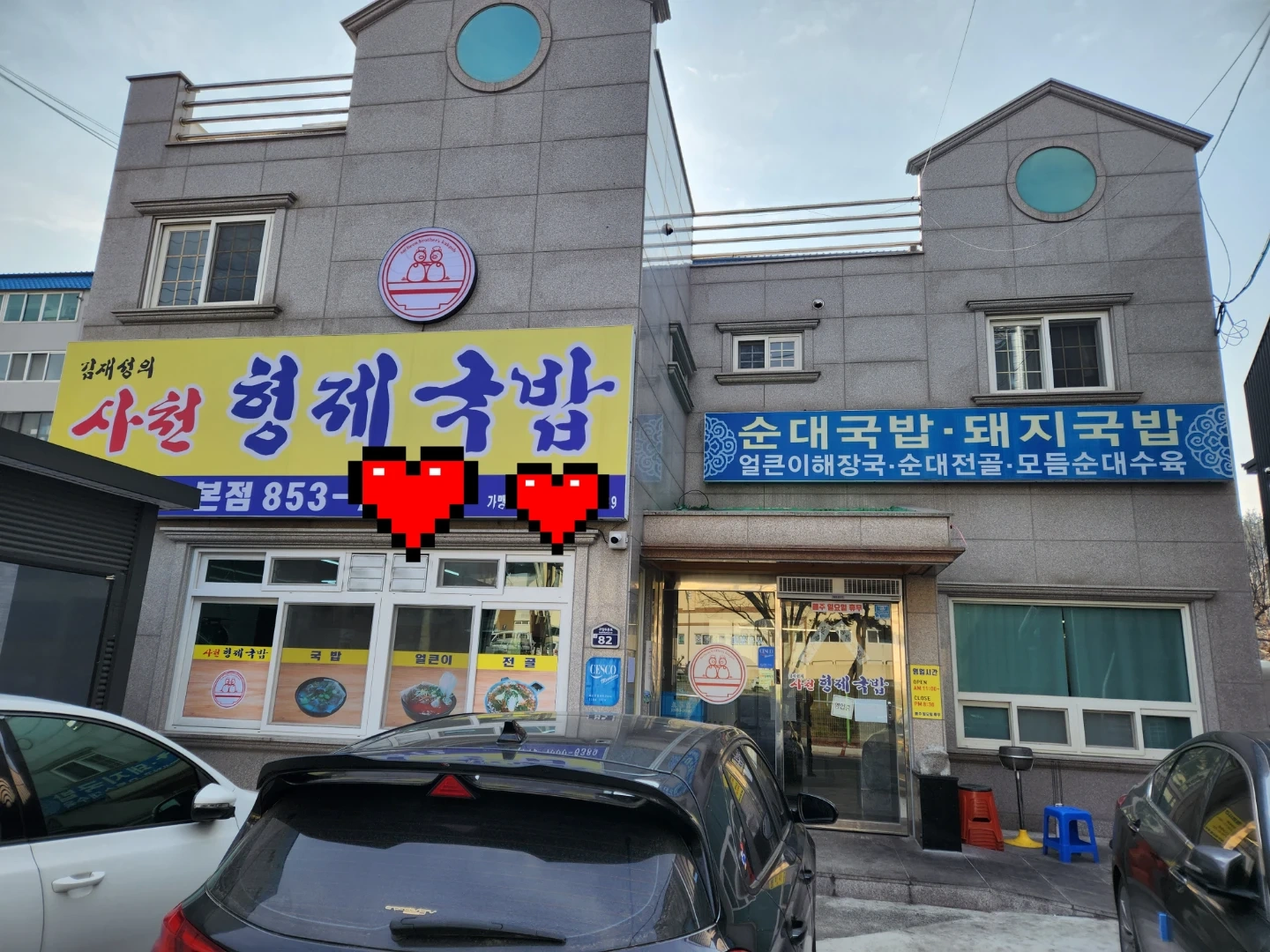 홀서빙 하실분 구해요