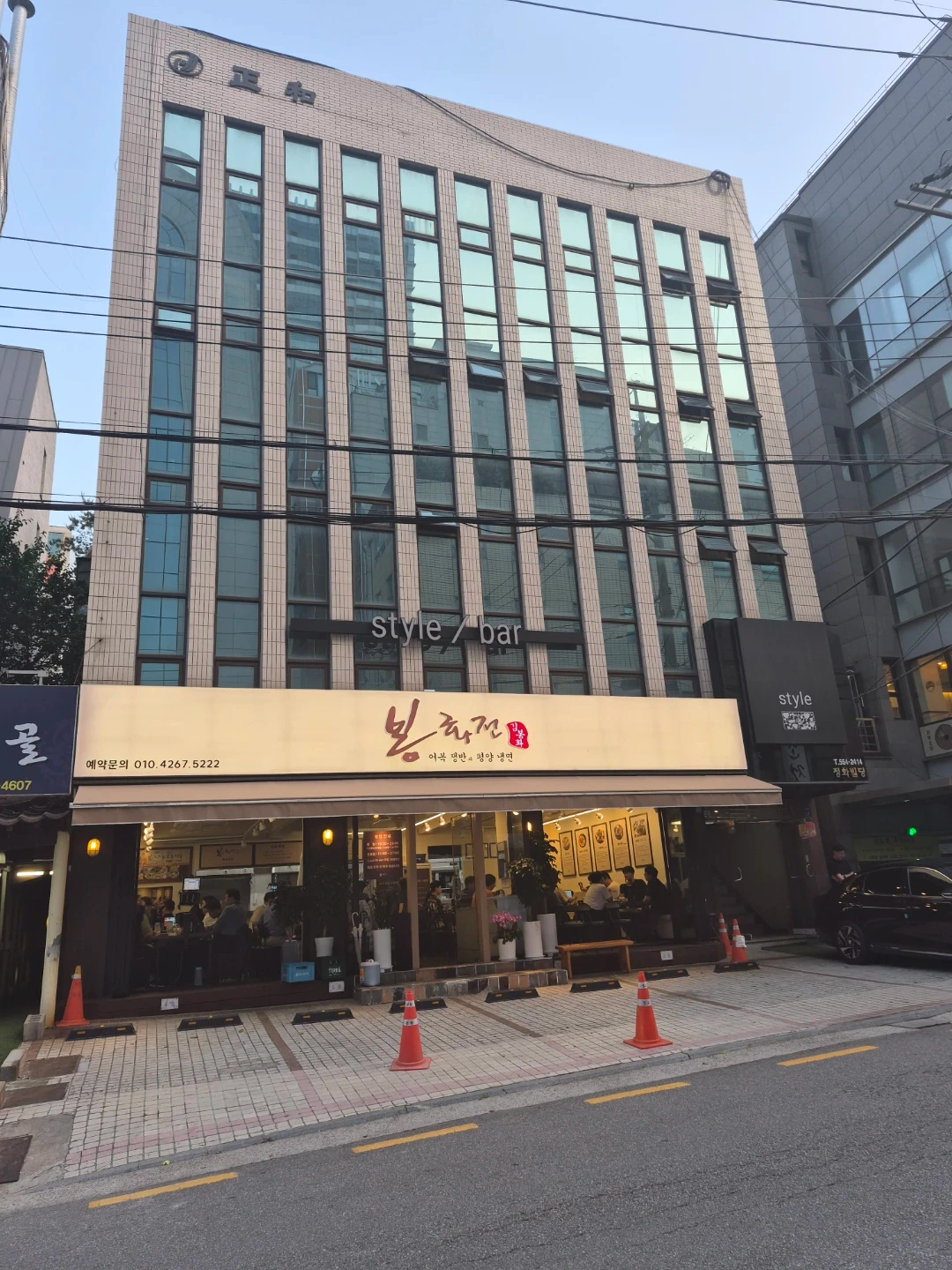 홀 써빙 구함 주 6일 근무 급여 340