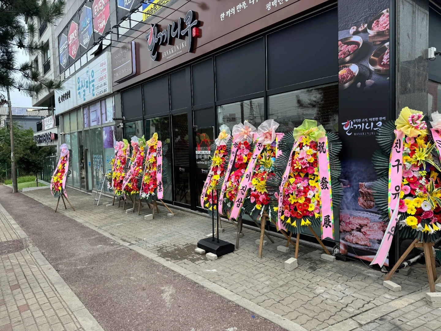 한끼니쿠/홀서빙/주방/외국인/시간선택/초보환영