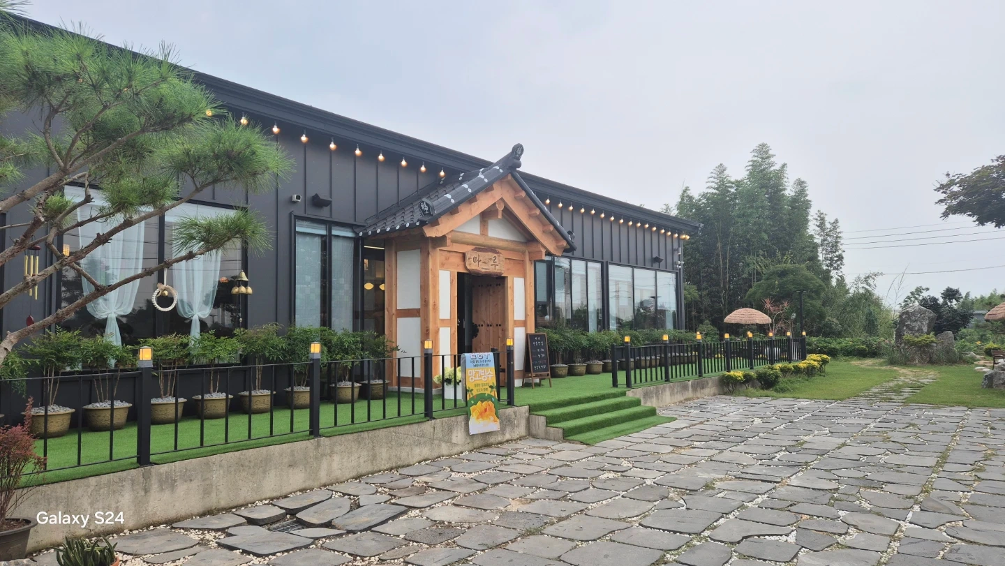나주 마루정원 전통한방찻집(카페) 두루치기 써빙 구해요
