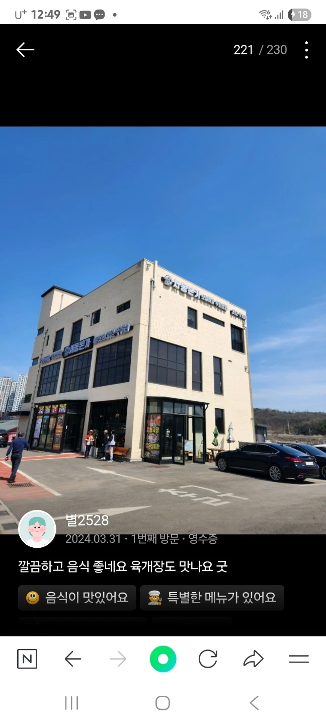 평일 점심 홀서빙 알바 구합니다.