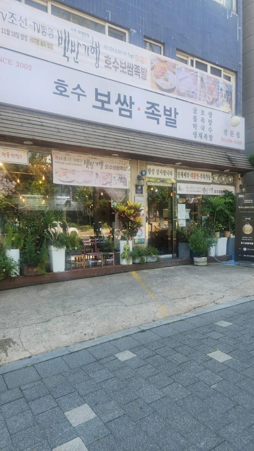 홀서빙입니다