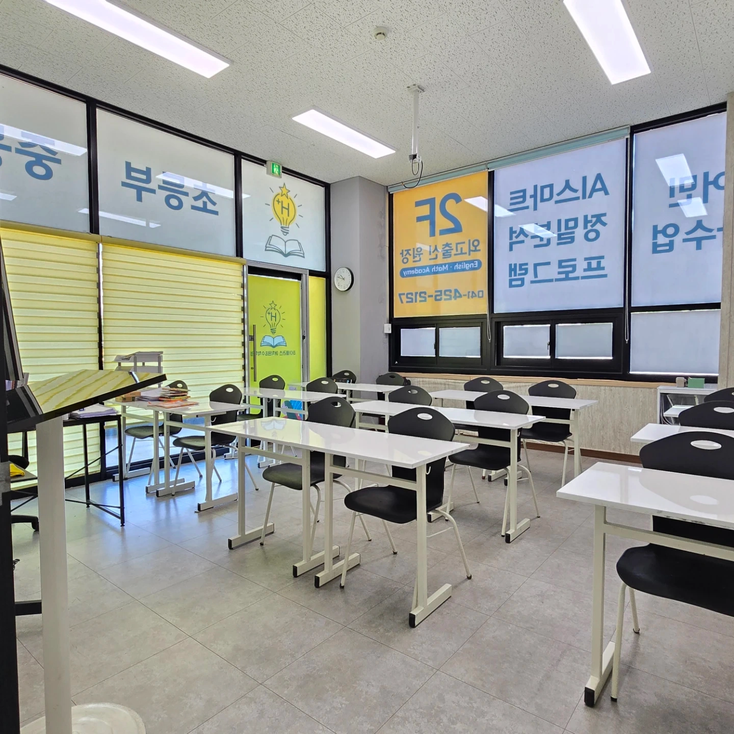 1대1 개별수업반 영어전임/2시-8시