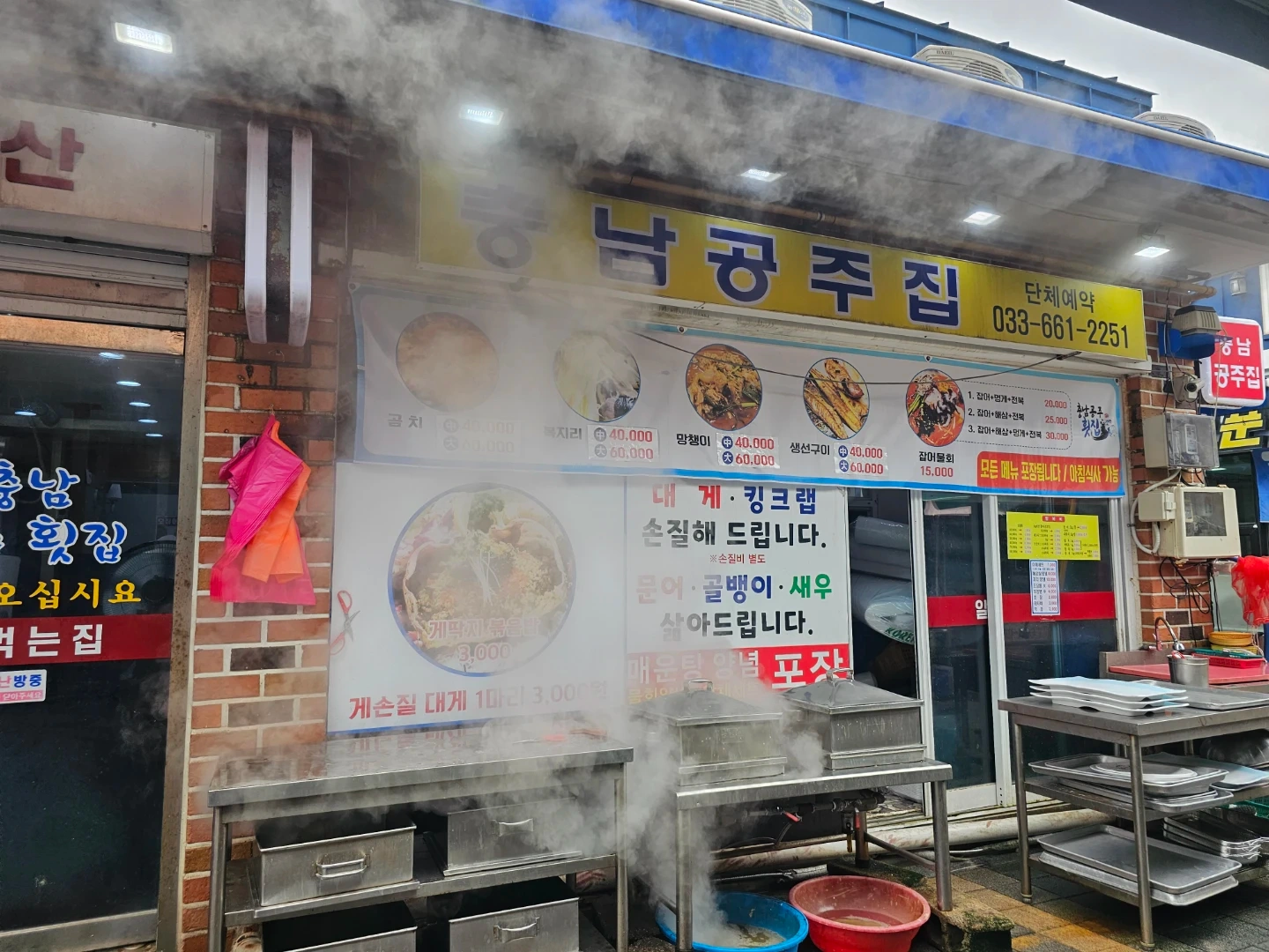직원및알바구함 군필자