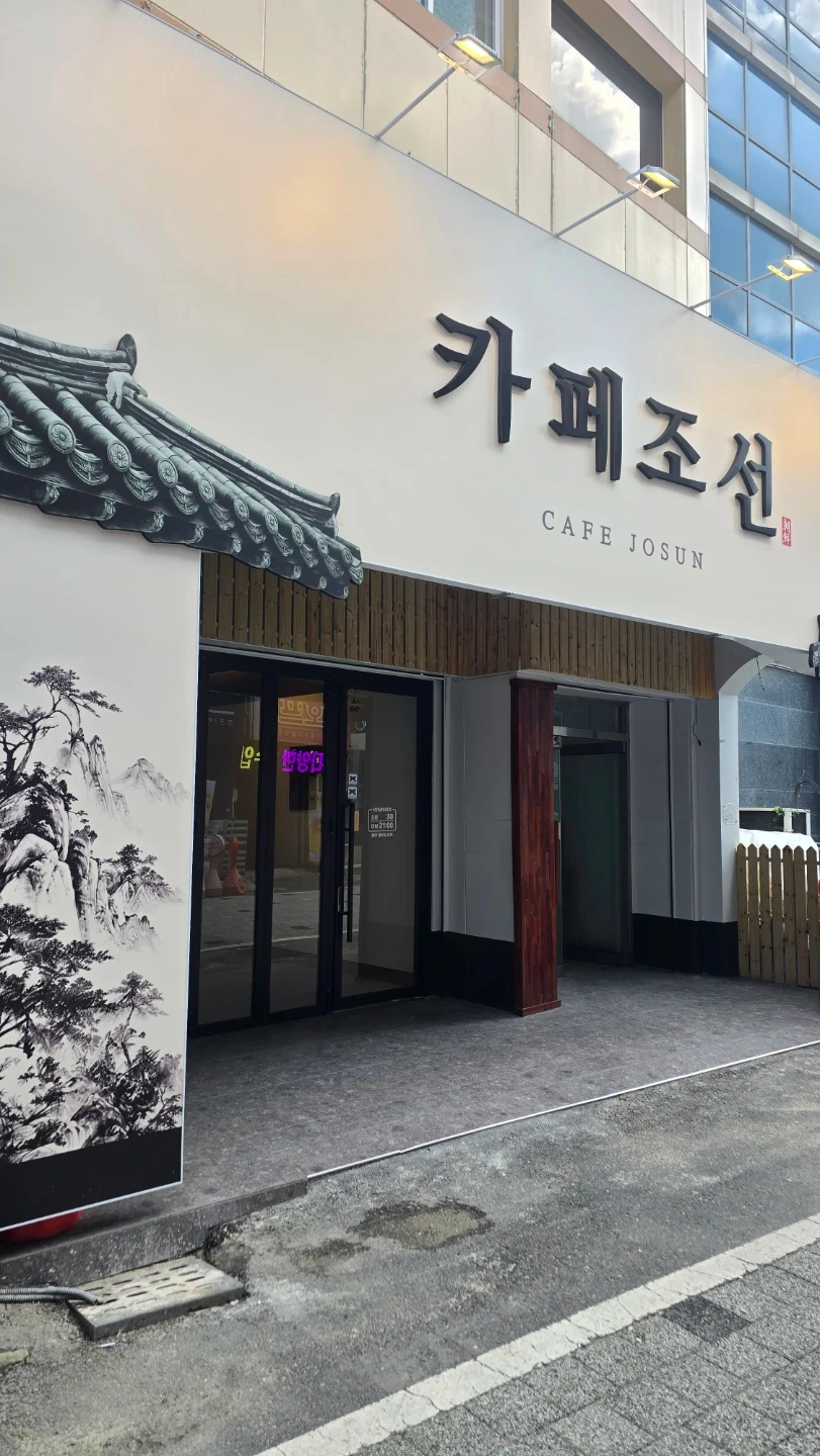 카페 알바 정직원 바리스타 모집