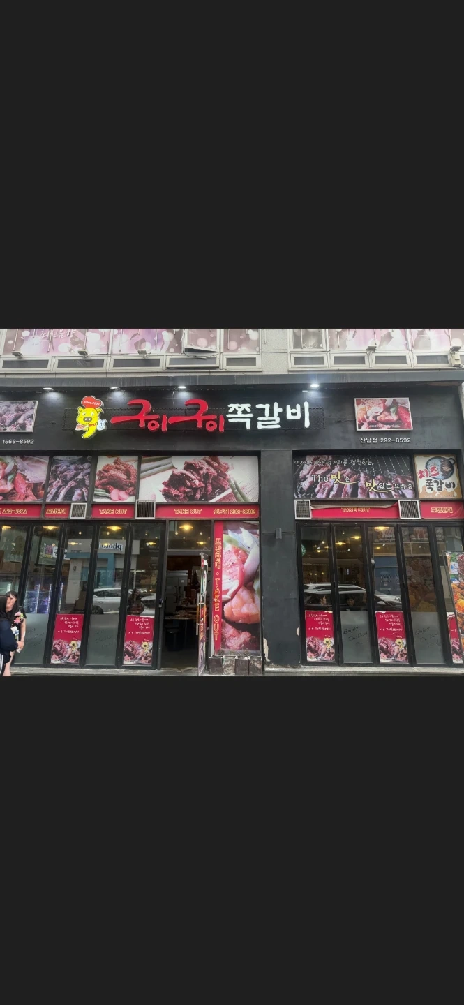 29일~30일(토일) 오후6시~오후10시 홀알바구합니다