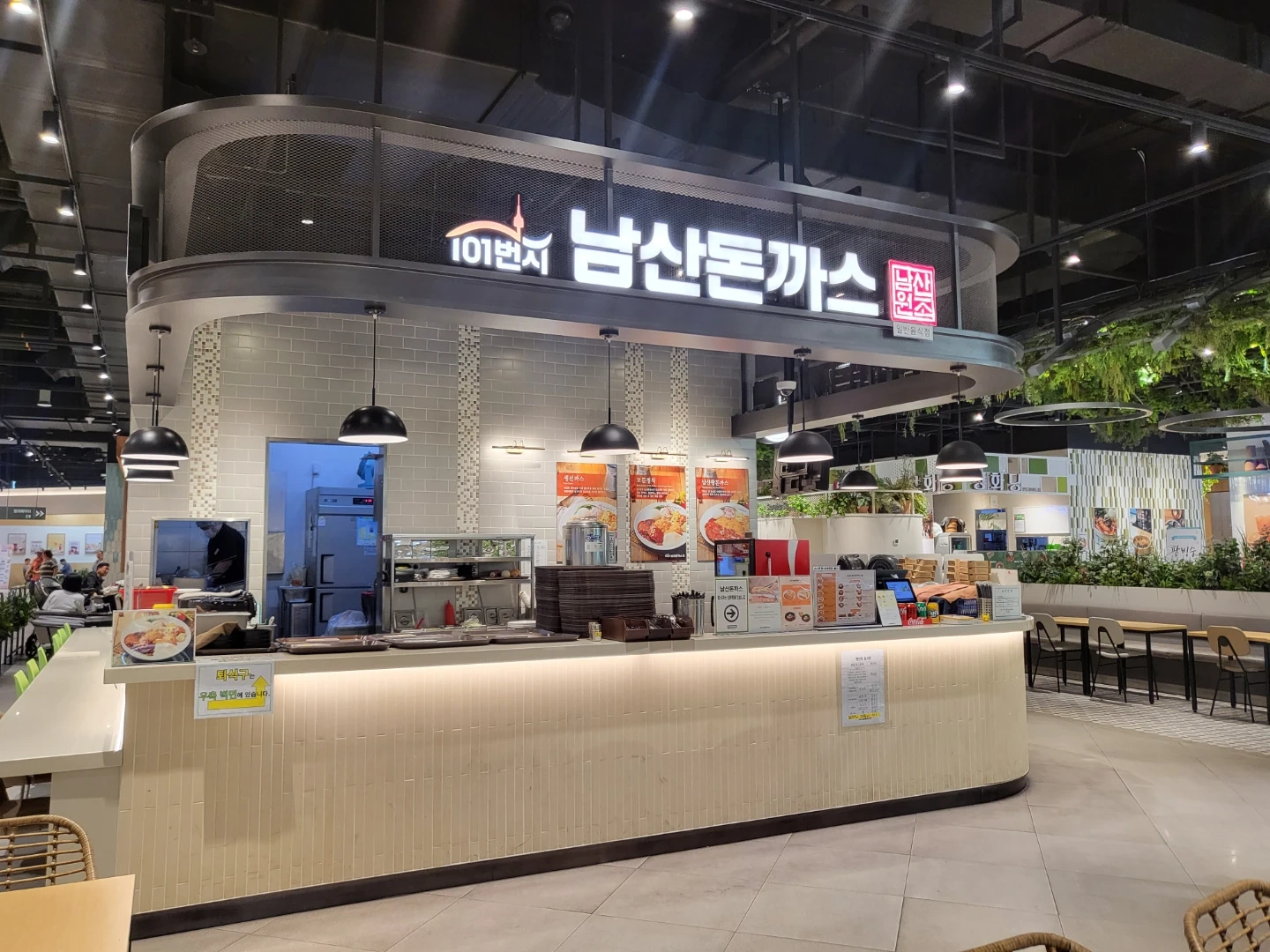 푸드코트 알바생 모집중 !! 시간협의가능