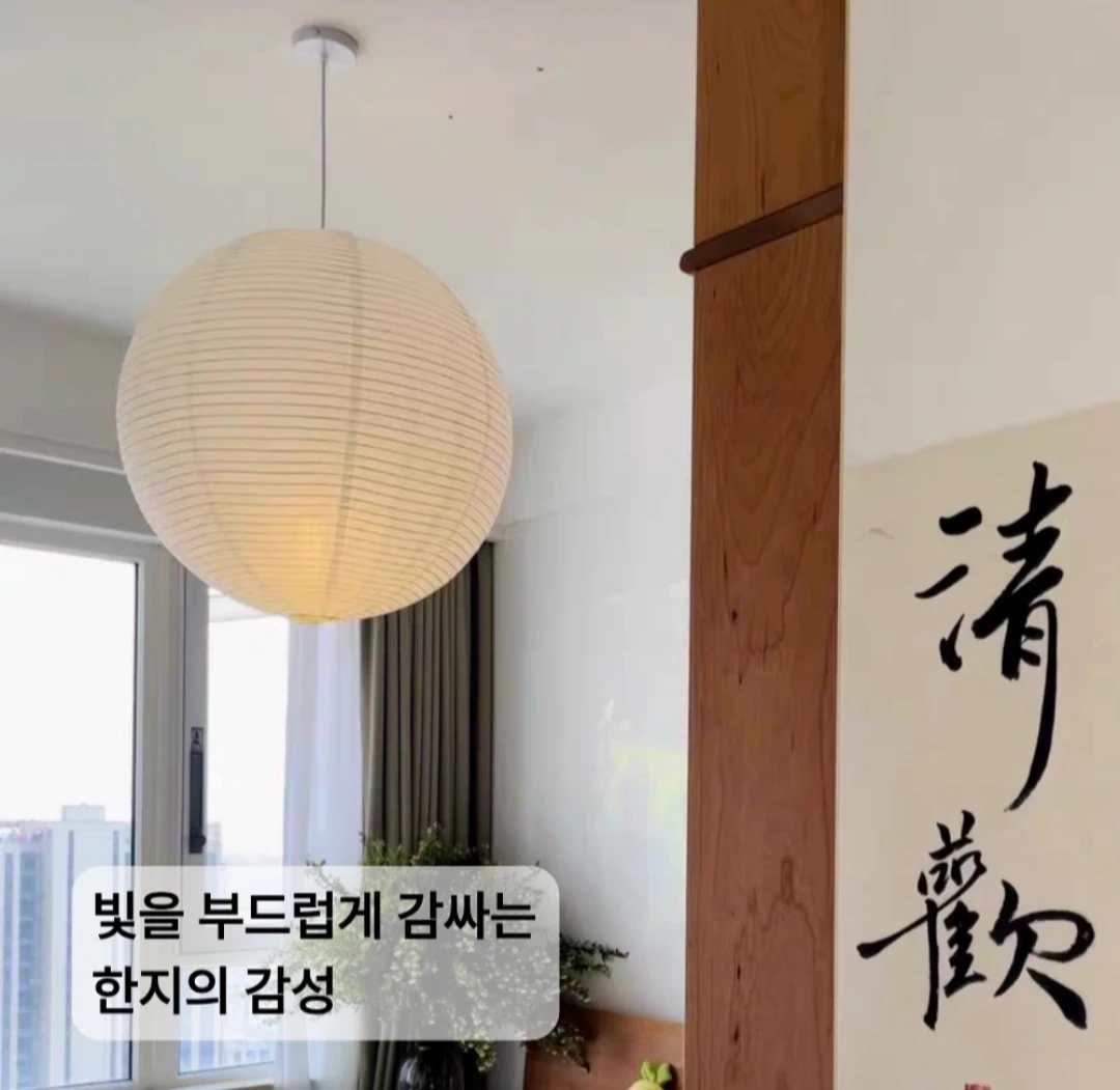 방 등 2개 교체해주실 분이요(내일 오전 10시쯤)