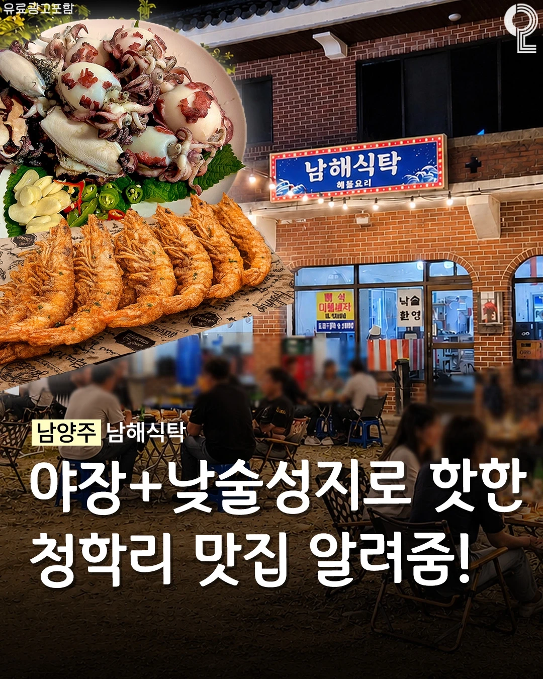 주방보조나이무관 성별무관
