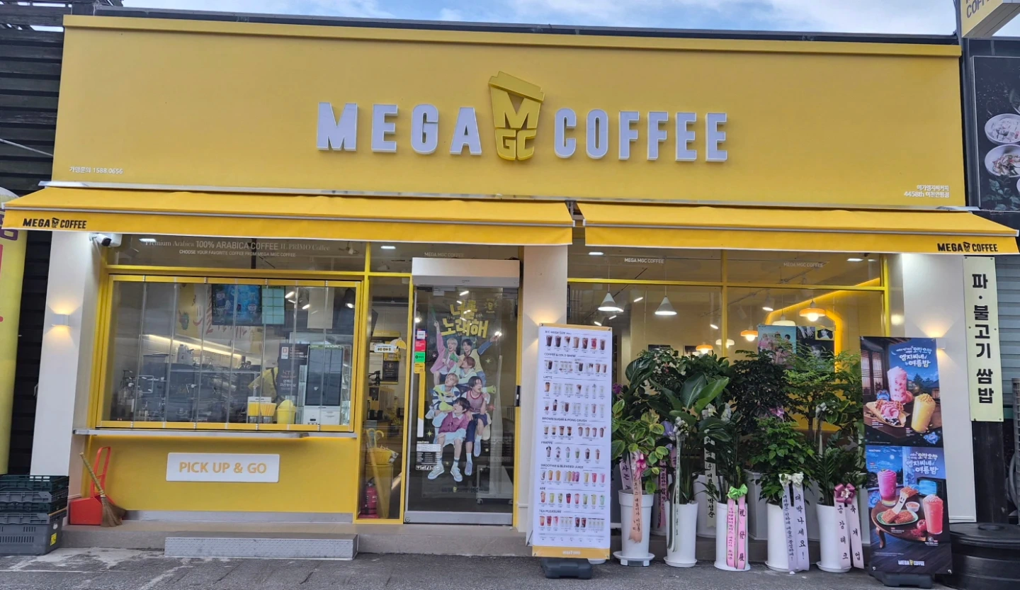 메가커피 마감청소 & 주말 알바 모집