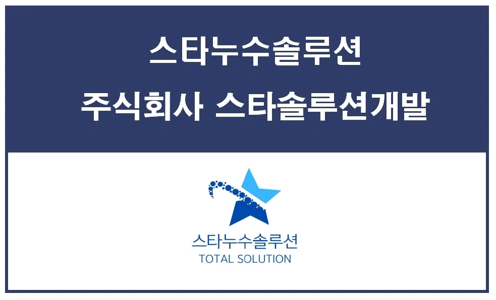 스타리커버리 보조인력 1분 모셔봅니다. 1t보유우대