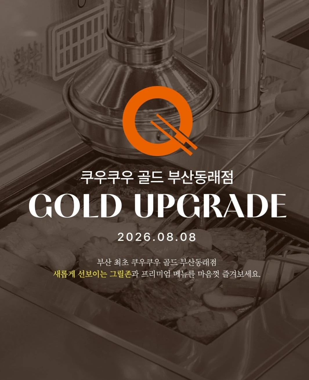 홀 서버 단기 및 정직원 구합니다(시급12,000)