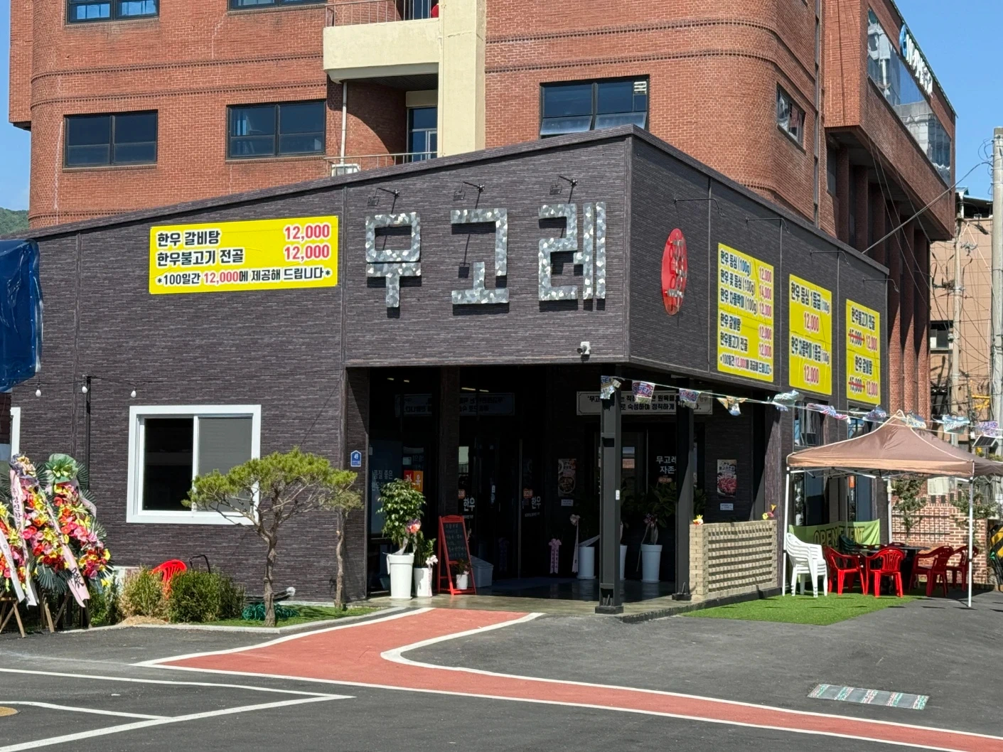 오후 홀서빙 및 정리
