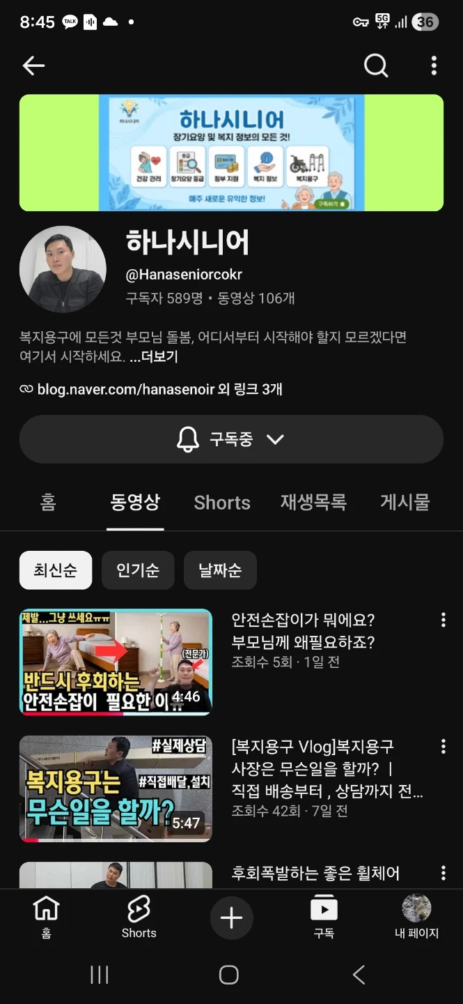 정기적으로 영상 편집해주실분 구해요
