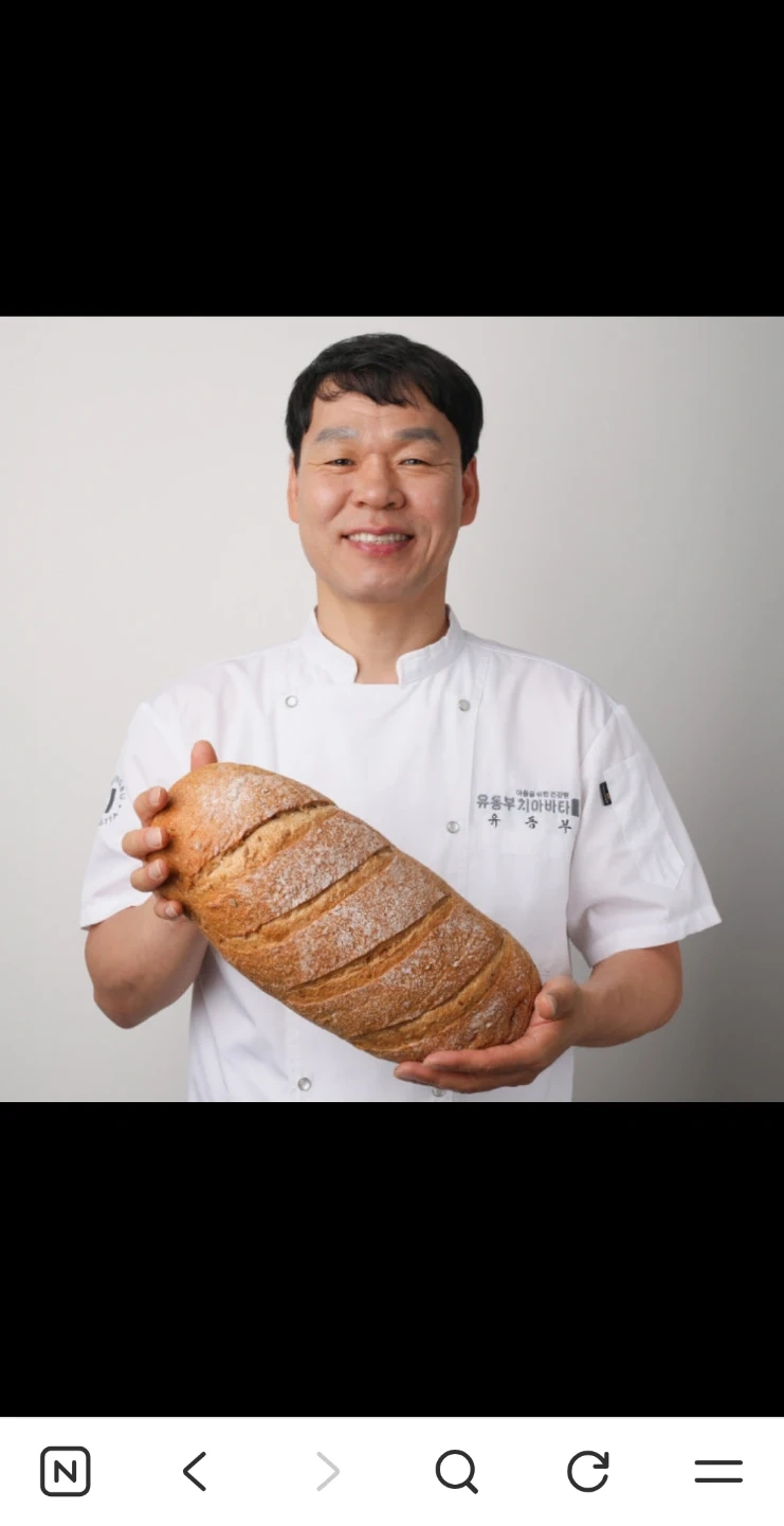 유동부치아바타(주) 포장팀 채용 공고