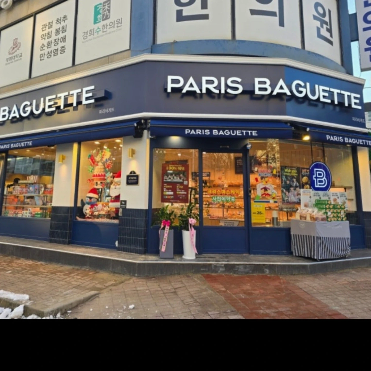 수금/토일 샌드위치 기사님 구합니다.