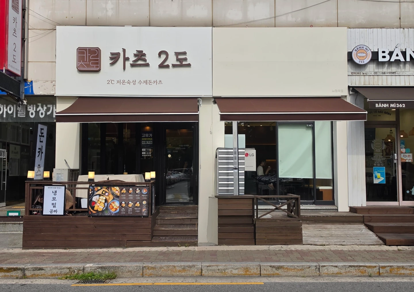 주말 홀 서빙 알바 구합니다